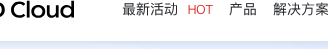 京东云
