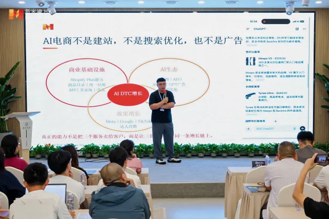 A speaker discusses AI commerce in front of a seated audience.
