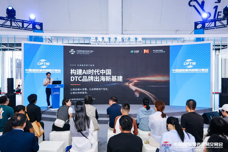 A speaker presents to a seated audience at an industry forum.