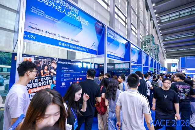 Visitors gather around booths at the KACE exhibition.